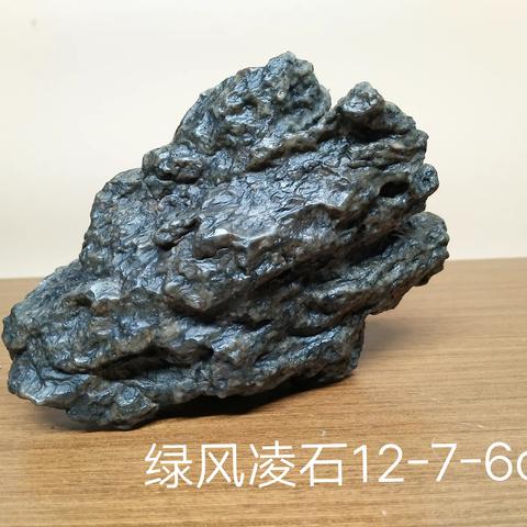 第16期2月 18日20点00分 星期 二二哈密远通戈壁石精品拍卖群第16期拍卖预览】