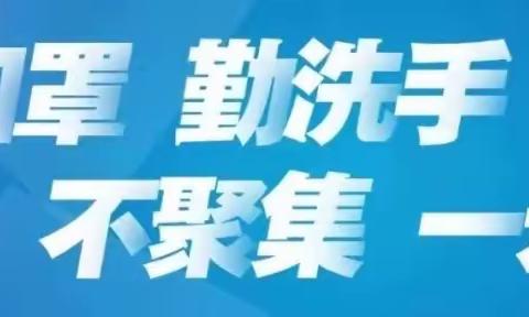 2022·奋进·网上祭英烈——黄绢小学网上祭英烈活动倡议书