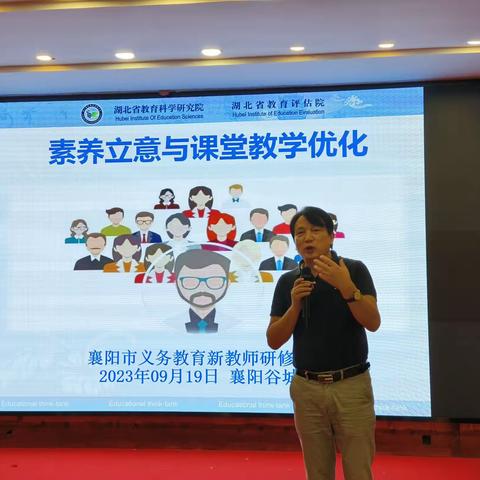 教育与生命升华 唱响育人红歌