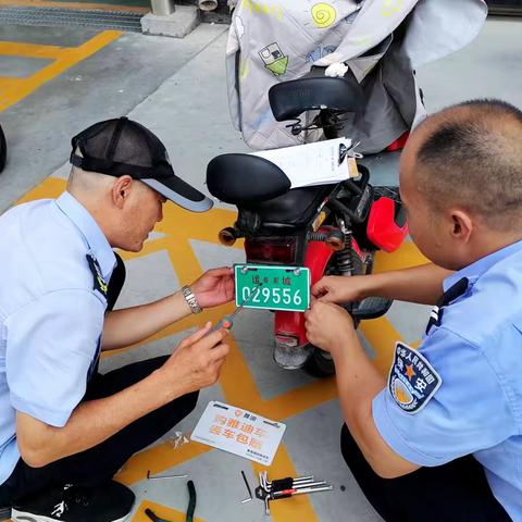 你的电动车，快来上牌吧！