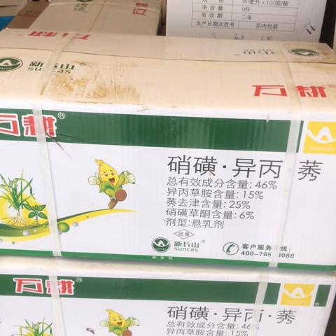 玉米要除草！选择万耕封杀合一效果好！对糯玉米！黄玉米安全！控草时间长等优点！