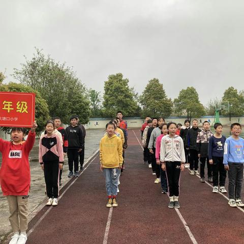 恰同学少年，风华正茂——记大塘口六年级运动会