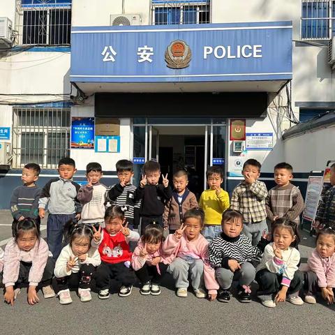 警幼零距离，警心暖童心——枫语树幼儿园小一班