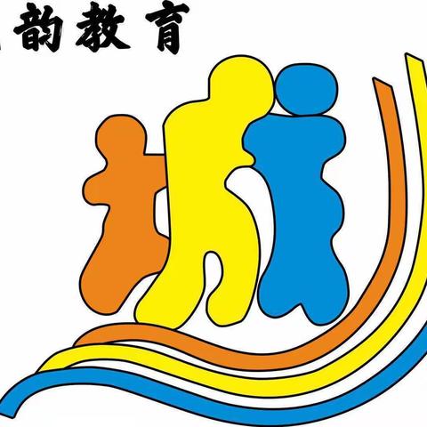 福州市鼓楼区城韵幼儿园小狸猫班第十六周学习内容反馈