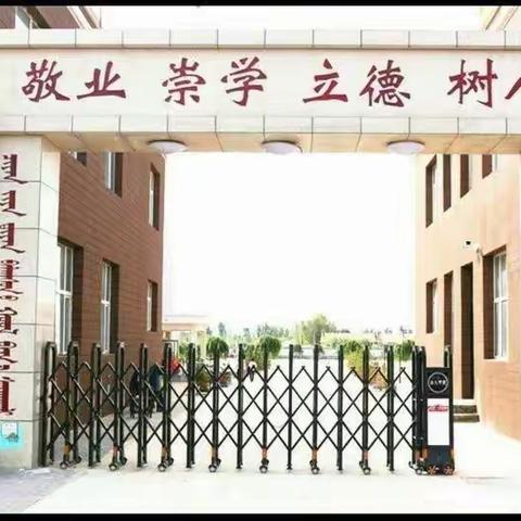 钱家店镇中心小学六年二班家长会《家校共育》