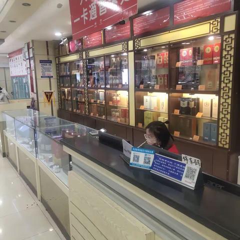紫金店3月26号防损行走路线