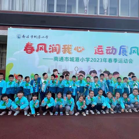 【幼小衔接】走进小学 感悟成长——城港幼儿园大班年级组参观城港小学活动