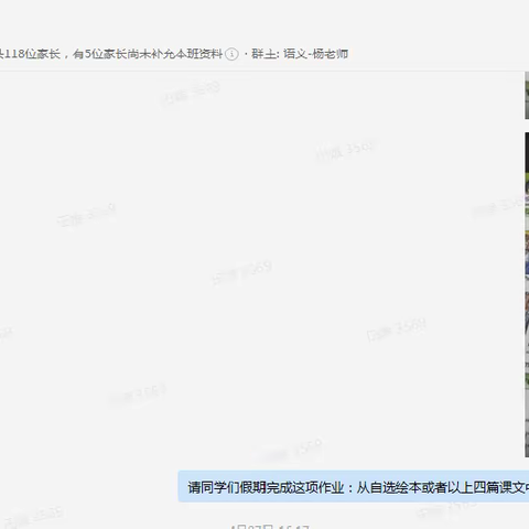 魅力英语，展我风采——海岱小学二年级英语学科节