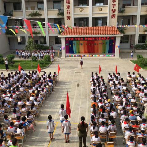 讲文明，守礼仪，争做新时代最美队员——梧州市龙圩第一实验小学再生园校区新队员入队仪式侧记