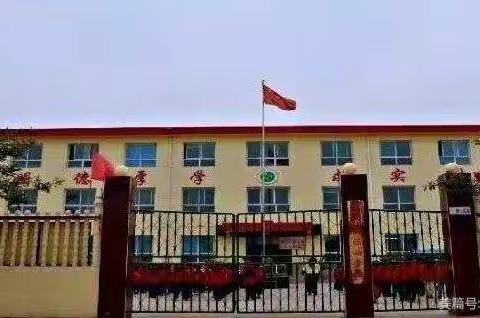 【温曲风采】红领巾爱祖国——温曲小学四位一体、体艺2+1及课后服务展示纪实