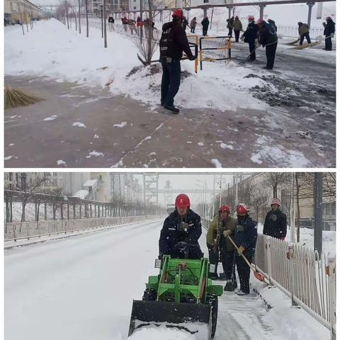 除雪任务忙  安全有保障