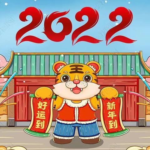 佳欣物业创业园（三期）2022年1月份服务工作报告