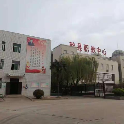 学习党的二十大精神   奋进新征程建功新时代——乾县职业教育中心中华经典诵读大赛纪实