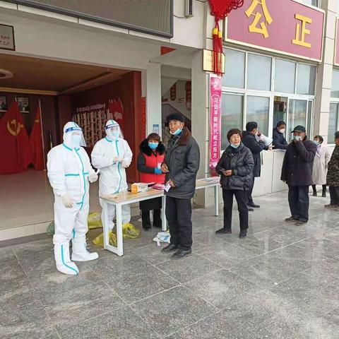 淮阳区第一医疗健康服务集团—四通院区为辖区居民进行全员核酸采集