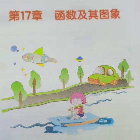 海口海港学校2022-2023学年第二学期初二年级数学备课组第二次集体备课