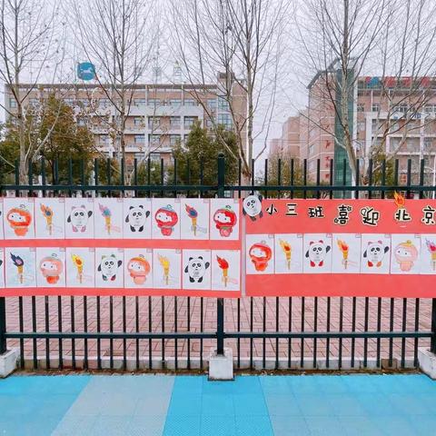 小海豚幼儿园小三班“迎冬奥，童心童趣画展”美篇分享