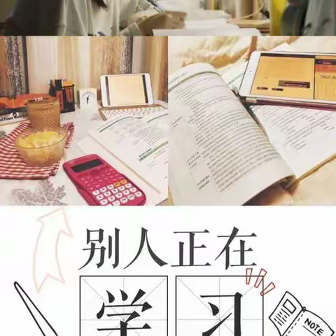 来安小学“师生共同成长”阅读系列之第4篇——《斯宾塞的快乐教育全书》