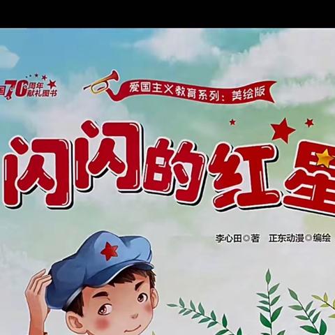 齐河县机关第一幼儿园的美篇