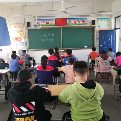 宝剑锋从磨砺出，梅花香自苦寒来——太仓小学加强口算教学，提高学生计算能力举措