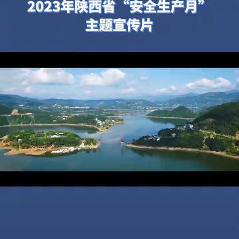 2023年6月是第22个全国“安全生产月”主题: 人人讲安全 个个会应急  做好电力隐患排查 确保医院用电安全