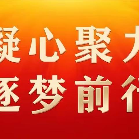 滦州市初中学业水平测试道德与法治学科考试分析会