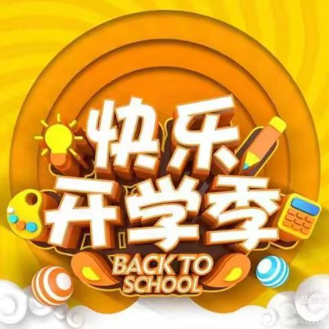 童梦幼儿园———果果🍎1⃣️班一周回顾