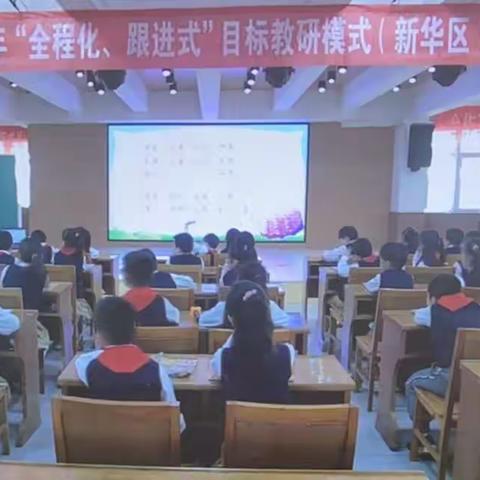 以研促教  提升教师专业水平——廉州路小学全体教师参与线上调研活动