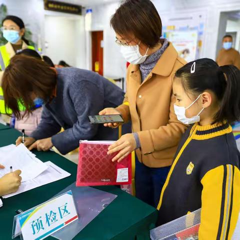 做个勇敢的精灵   —— 金海岸小学一年级十七班接种新冠疫苗
