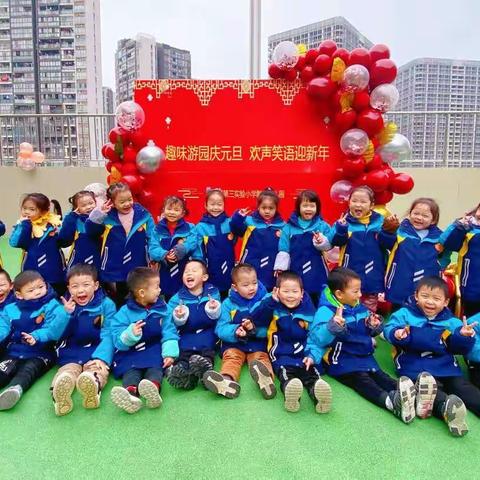 “巧手自理，绽放美丽”——实验三小附属幼儿园小四班生活自理能力成果展示