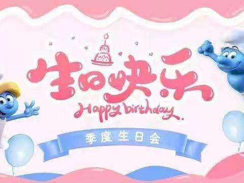 邀请您来参加我的10岁生日party                                   魏环宇的生日派对