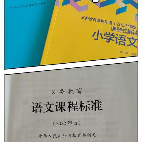 （课题动态03）聚焦新课标，以研促教，共同成长----记册雷小学江西省规划课题教研活动