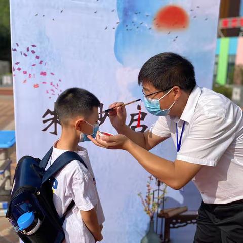 明礼启智 快乐启航——新郑市龙湖国瑞小学一年级入学礼