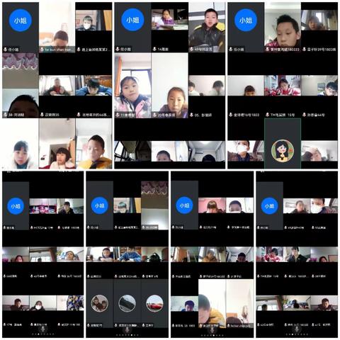 相约云端，属你最美——记“停课不停学”线上教学