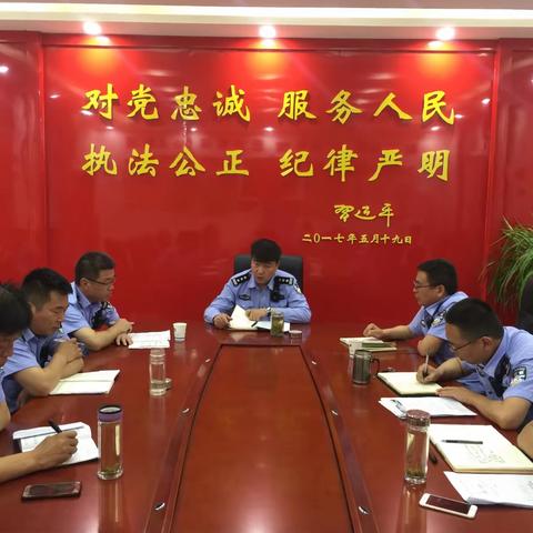 宜君县公安局召开规范执法记录仪使用专项整治工作会议