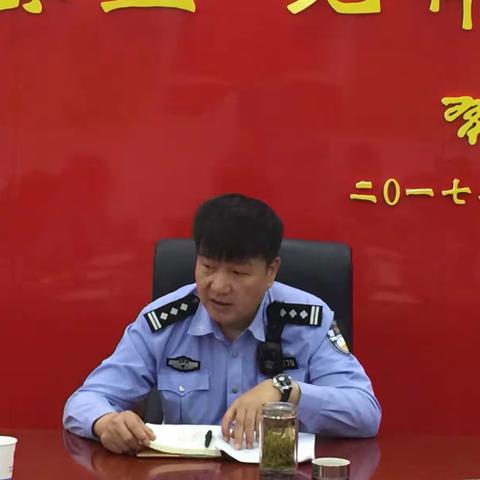 思想上高度重视 行动上快速落实 推进上形成合力——宜君县公安局召开纪律作风教育整顿推进会