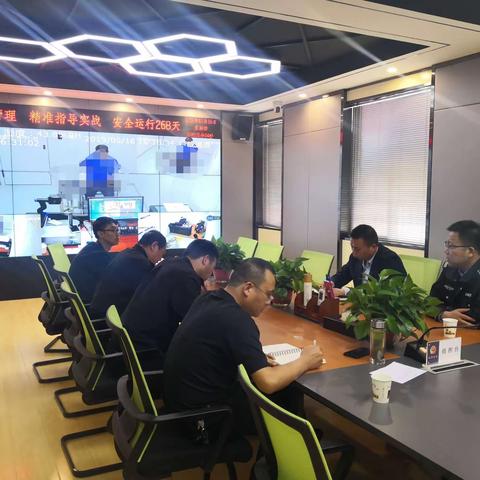 宜君县公安局召开疑难重点案件分析研讨会