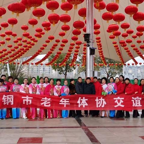 元宵佳节乐开怀，喜庆的秧歌扭起来！