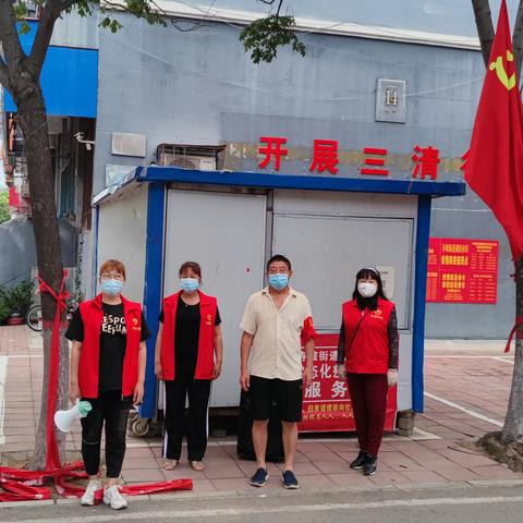 抗击疫情勇作为 守护社区我有责