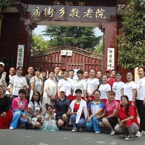 中秋节慰问庙街乡敬老院