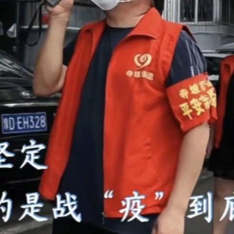 志愿标兵甘奉献，雷锋精神永传承