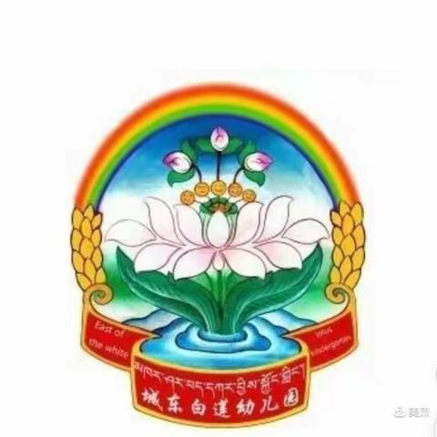 城东学期教育集团    尕麦幼“爱上绘本 爱上阅读”活动￼c 🌸前天阅读 46关注　　阅读，是促进幼，