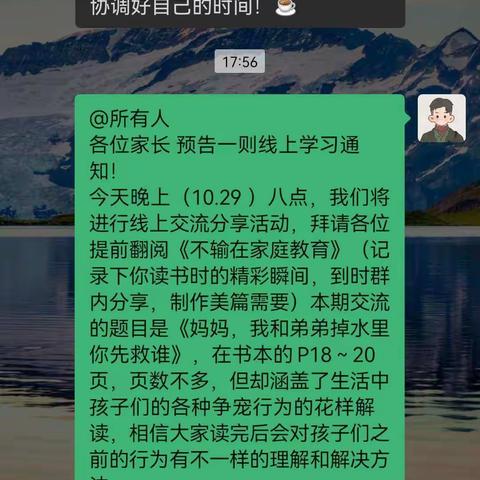 风景在路上，研途皆成长——外小一（14）班春季研学活动