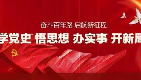 巴彦淖尔银保监分局举办党史学习及以案促改知识测试