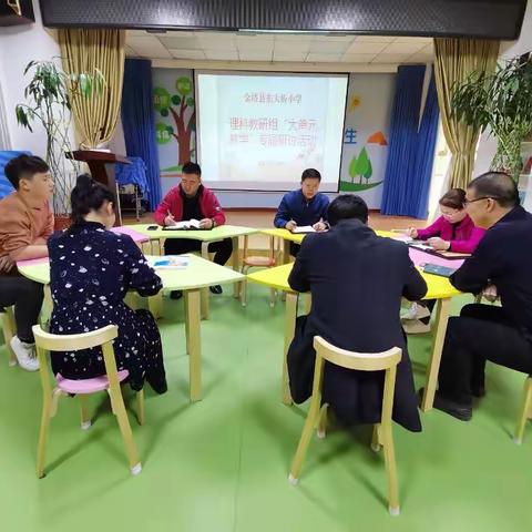 小话题研出“大”学问 ——东大街小学校本教研务实见真