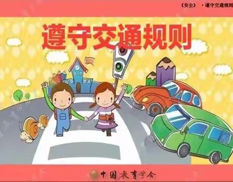 合肥市翡翠路幼儿园中秋节放假通知