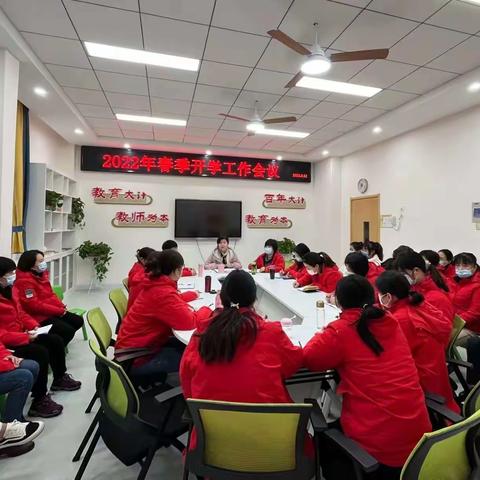 开学啦！——合肥市翡翠路幼儿园开学温馨提示