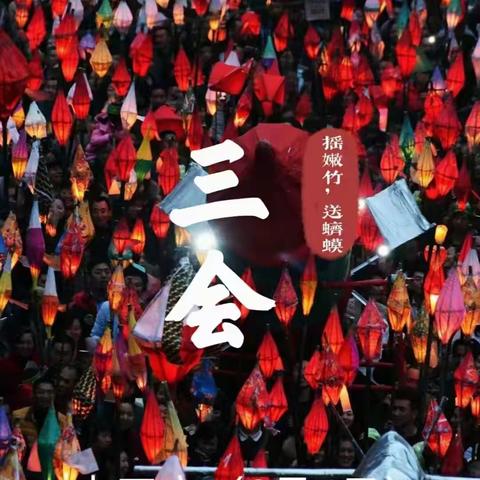 蛴蟆节（李皓宇）