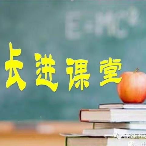 相逢在花季——青春期健康教育课（男生专场）