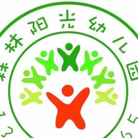 驻马店森林阳光幼儿园清明节放假通知