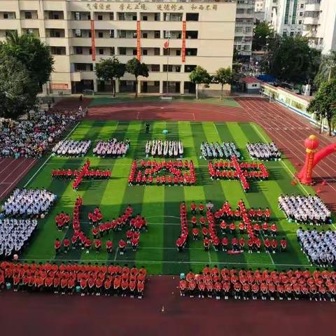 誓师战百日 群英酬壮志——海口市第十四中学举行初三中考百日冲刺誓师大会